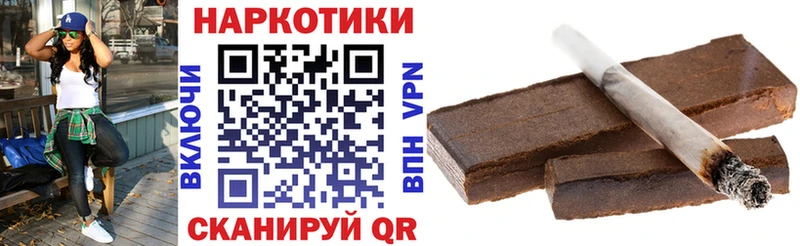 Купить наркотики Новошахтинск АМФ Гашиш А ПВП