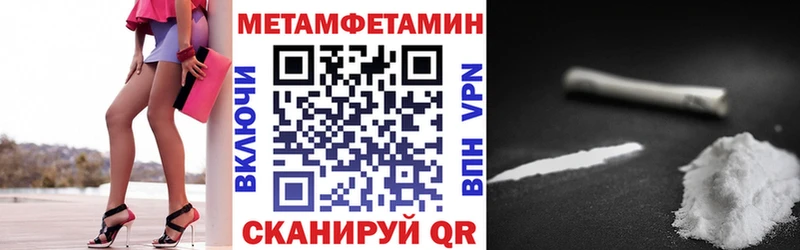 АМФЕТАМИН VHQ  цены   сайты даркнета клад  Новошахтинск 