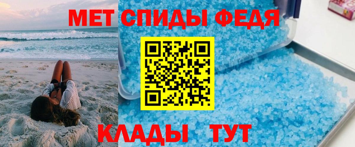АМФЕТАМИН VHQ  Вход с VPN  Amphetamine  Новошахтинск 
