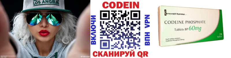 mega ТОР  Новошахтинск  Кодеин Purple Drank 