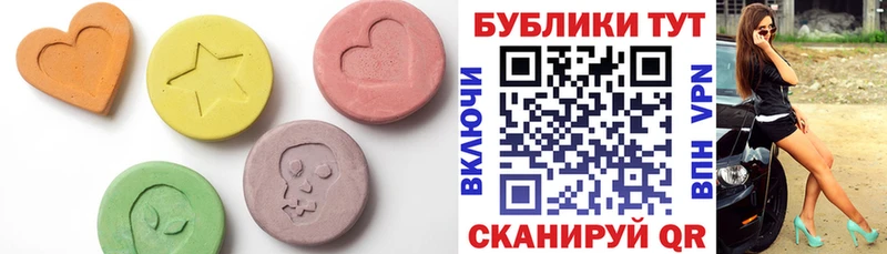 наркота  мега сайт  Ecstasy диски  Новошахтинск 