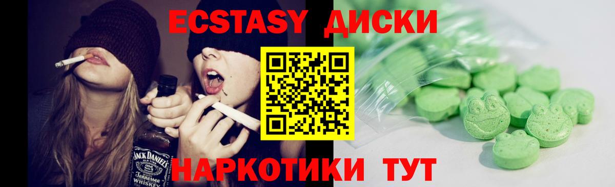 Новошахтинск  блэк спрут ССЫЛКА  Вход с VPN  ЭКСТАЗИ Cube  Экстази 