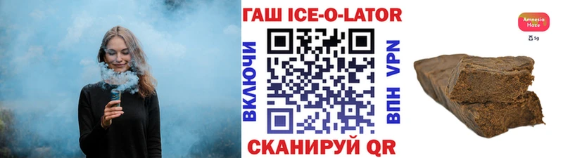 hydra маркетплейс  Новошахтинск  ГАШИШ 40% ТГК  закладка 