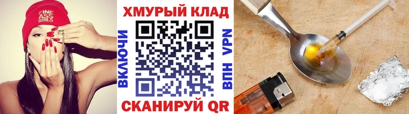 ГЕРОИН белый  где купить наркоту  Новошахтинск 