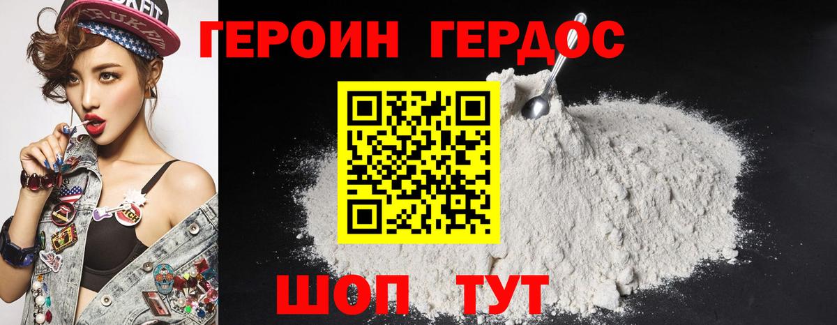 Каннабис Новошахтинск