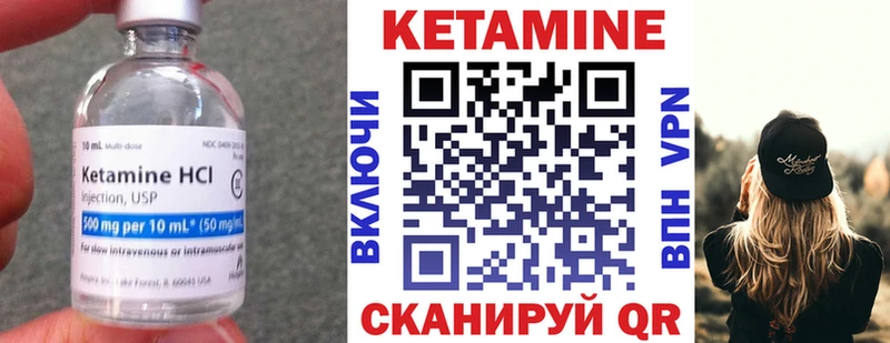 mega как войти  Новошахтинск  Кетамин ketamine 