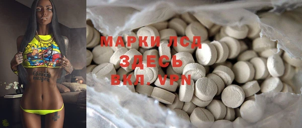 Альфа ПВП Алексин