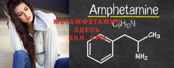мет Алексеевка