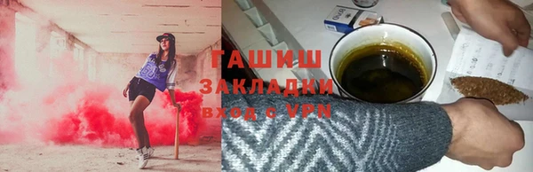 мет Алексеевка