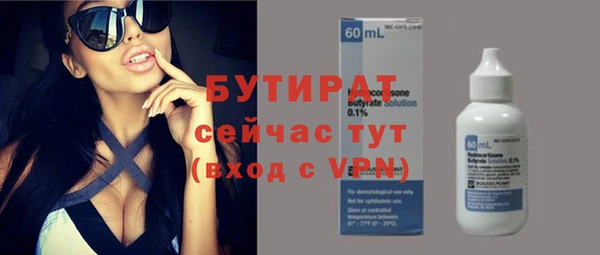 марки nbome Михайловка