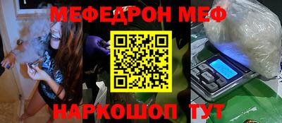 МДМА Гатчина