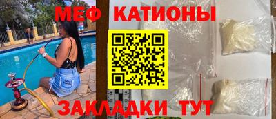 меф Гагарин
