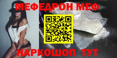 прущая мука Кинель