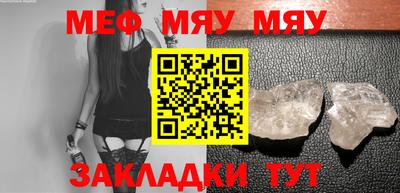 МДМА Гатчина