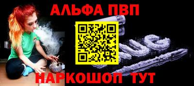 меф Гагарин