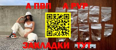 меф Гагарин