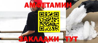 меф Гагарин