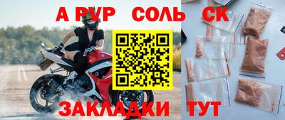 меф Гагарин