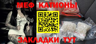 меф Гагарин