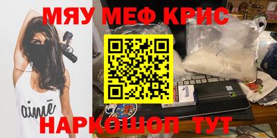 меф Гагарин