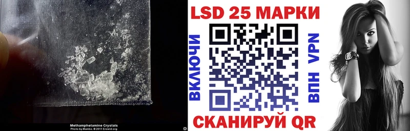 LSD-25 экстази ecstasy  нарко площадка официальный сайт  Новошахтинск  купить  цена 