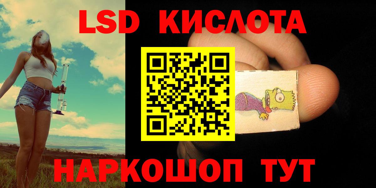 Новошахтинск  Лсд 25 экстази ecstasy  Лсд 25 экстази кислота  Вход с VPN 