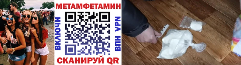 даркнет сайт  Новошахтинск  МЕТАМФЕТАМИН Декстрометамфетамин 99.9% 