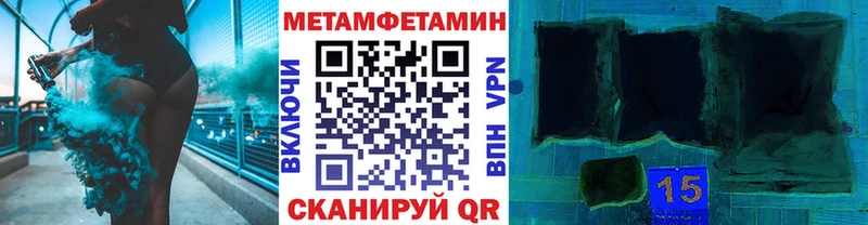 Первитин Декстрометамфетамин 99.9% Новошахтинск