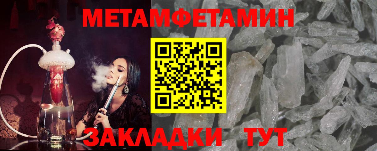 Новошахтинск  МЕТАМФЕТАМИН пудра  МЕТАМФЕТАМИН пудра  Вход с VPN 