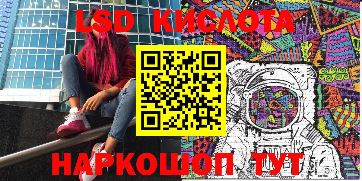 ГАШИШ  Мефедрон  ЭКСТАЗИ  Метамфетамин  Вход с VPN  Новошахтинск  Меф МЯУ МЯУ   COCAIN  МАРИХУАНА  MDMA  НБОМе 
