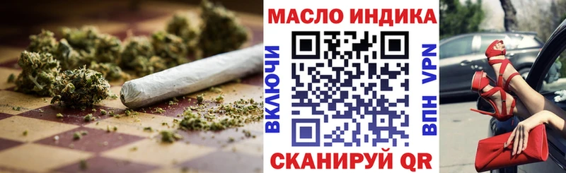 площадка какой сайт  Новошахтинск  Дистиллят ТГК вейп с тгк 
