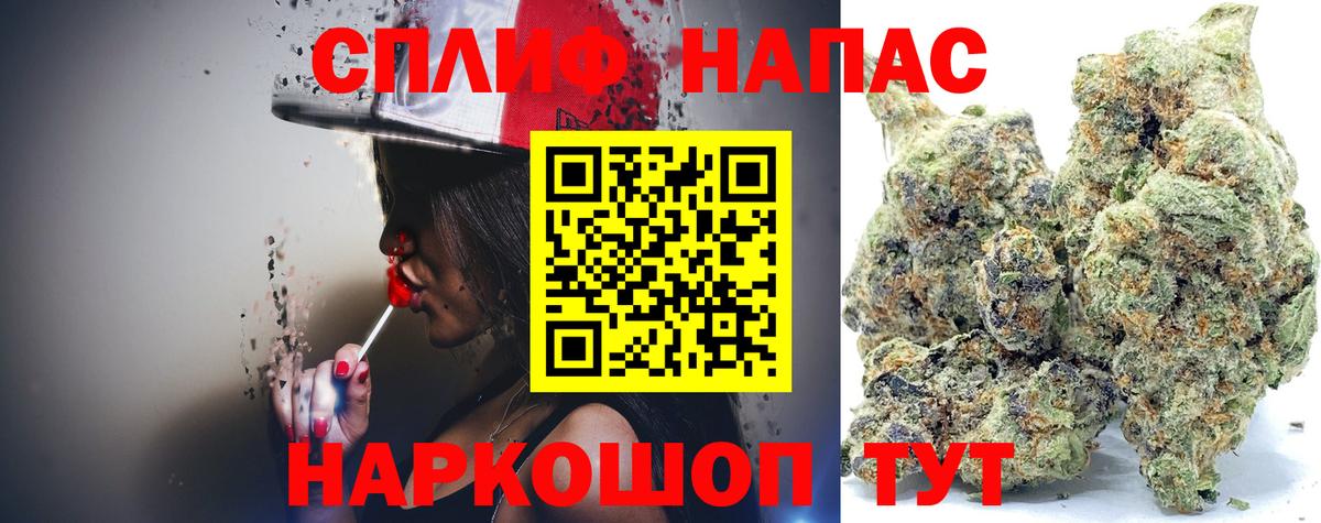 МАРИХУАНА индика Новошахтинск