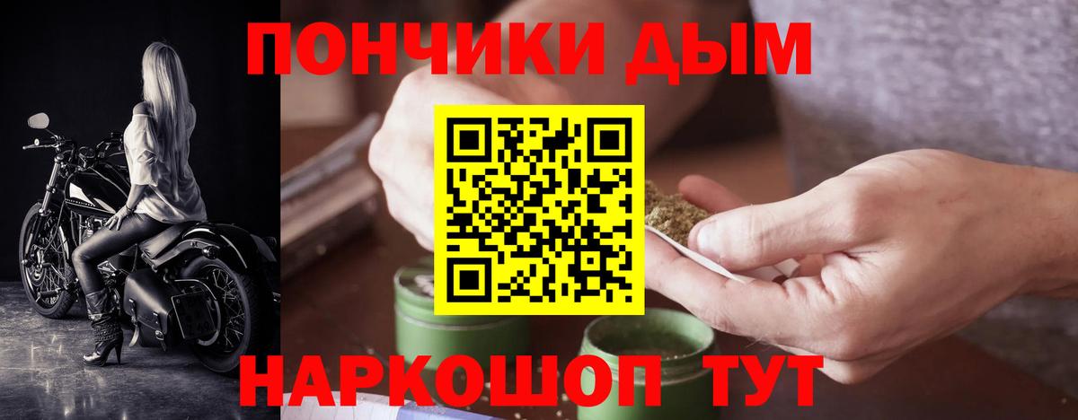 Марихуана Amnesia  Бошки Шишки тримм  Вход с VPN  Марихуана White Widow  Новошахтинск  Бошки Шишки марихуана 